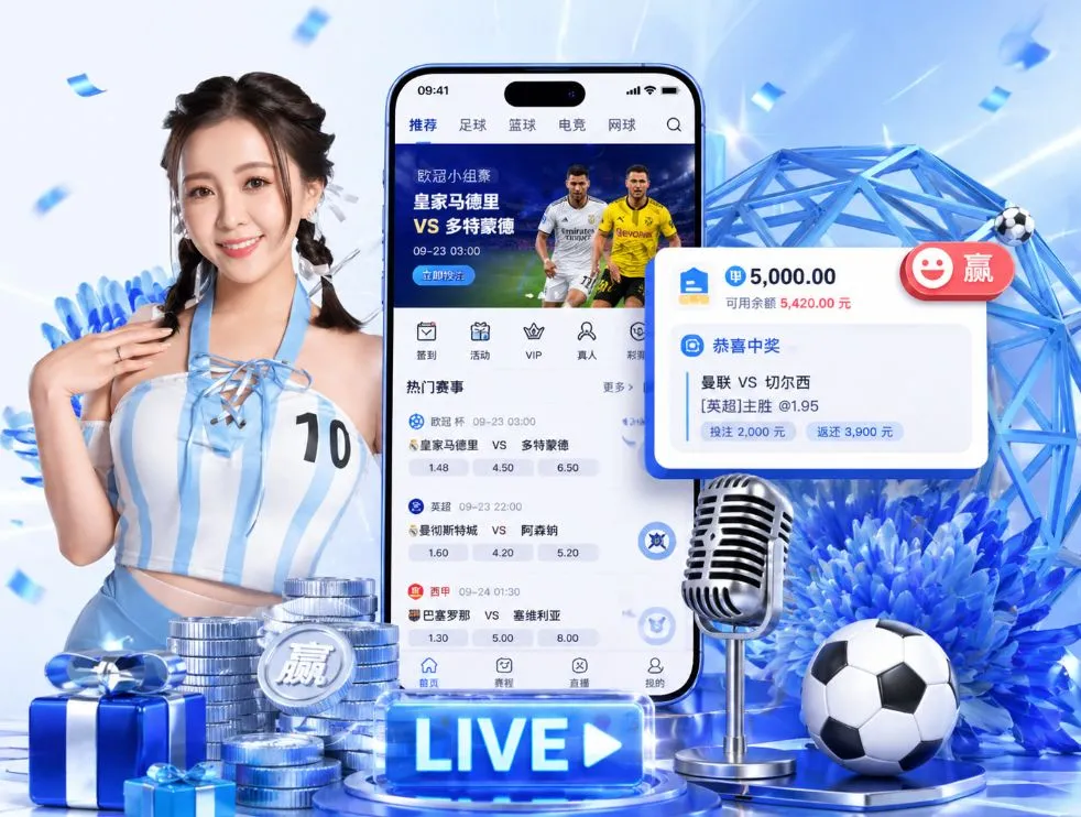 bob体育官网App